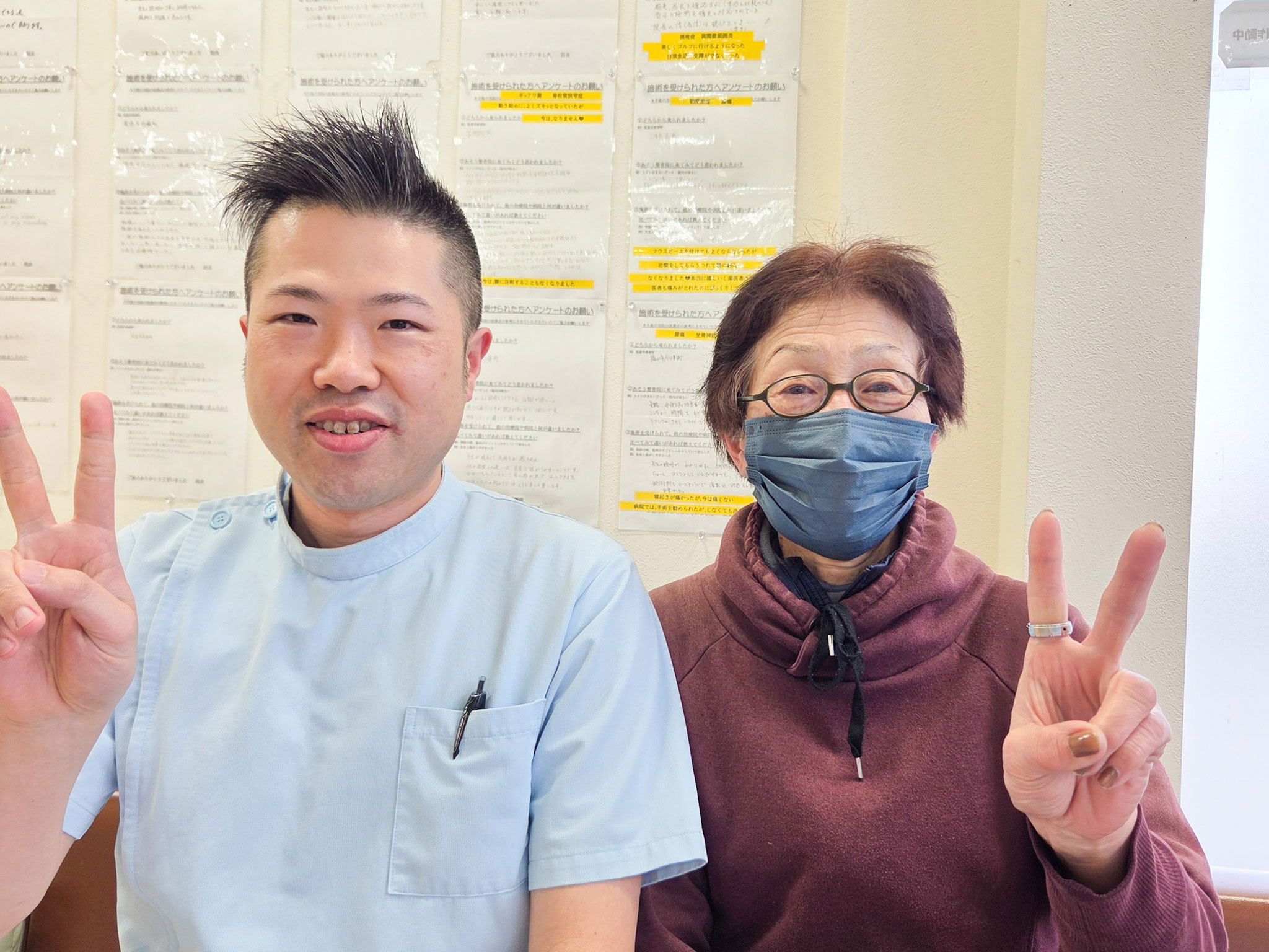 尾道高須あそう整体院のお客様